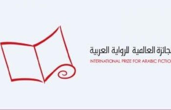 ثقافة : إعلان الروايات المرشحة للقائمة القصيرة لجائزة البوكر العربية