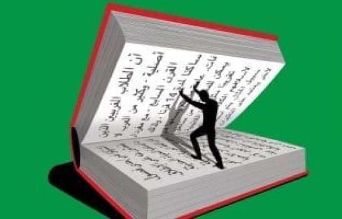ثقافة : اللغة الأم.. 10 خصائص لـ "العربية" تعرف عليها