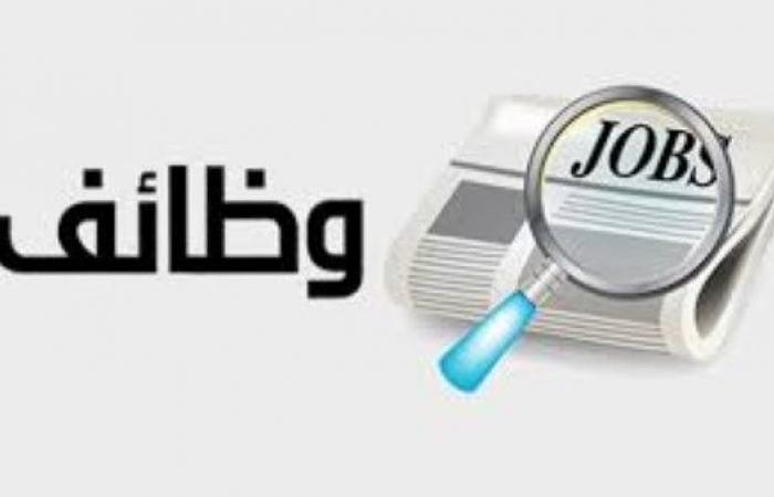 أخبار مصر : وظائف للمصريين في الإمارات.. براتب 123 ألف جنيه شهريا