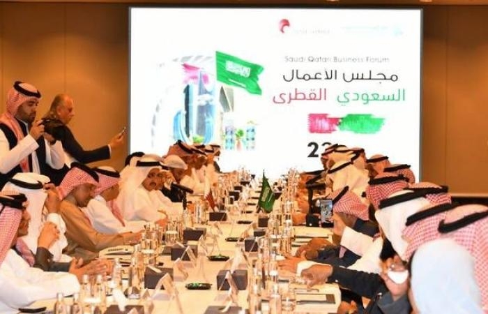 إقتصاد : مجلس الأعمال السعودي القطري يُناقش تسهيل التبادل التجاري وتعزيز الاستثمارات
