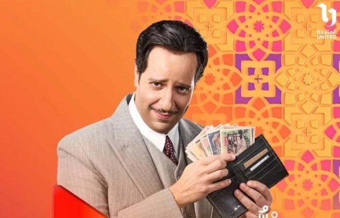 عالم المرأة : بعد بوستر مسلسل "النُص ".. أبرز 7 عملات مصرية قديمة من النكلة للسحتوت
