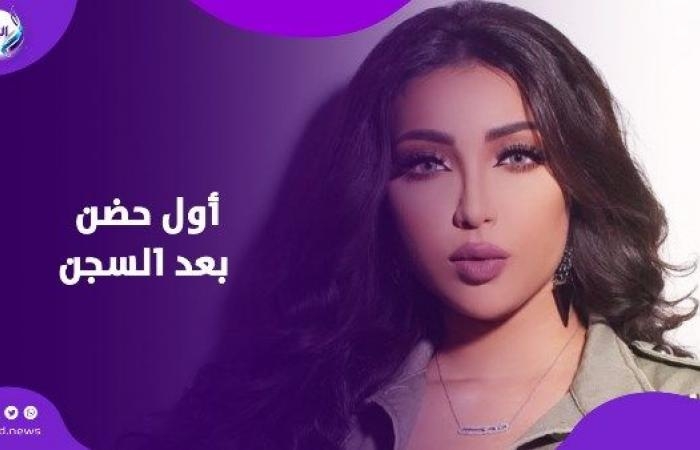 أخبار مصر : لحظات مؤثرة بين دنيا بطمة وبناتها بعد خروجها من السجن