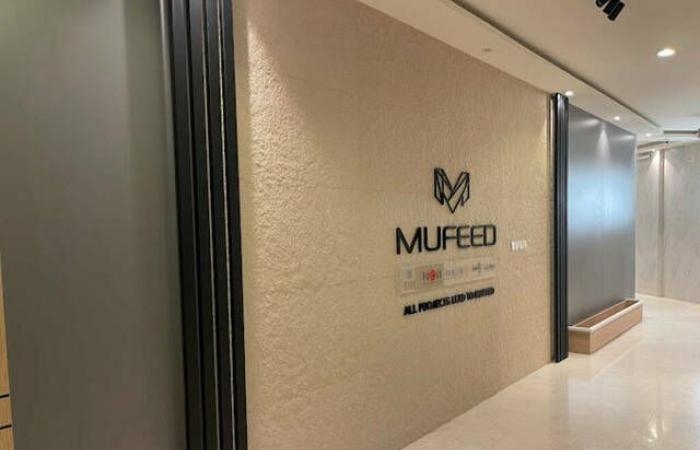 إقتصاد : تابعة لـ"مفيد" توقع مذكرة تفاهم مع "سيما" المملوكة لهيئة الإذاعة والتلفزيون