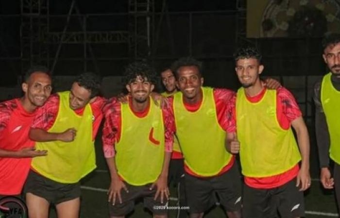 أخبار العالم : منتخب اليمن يخوض تدريبه الرمضاني الأول في غياب المدير الفني