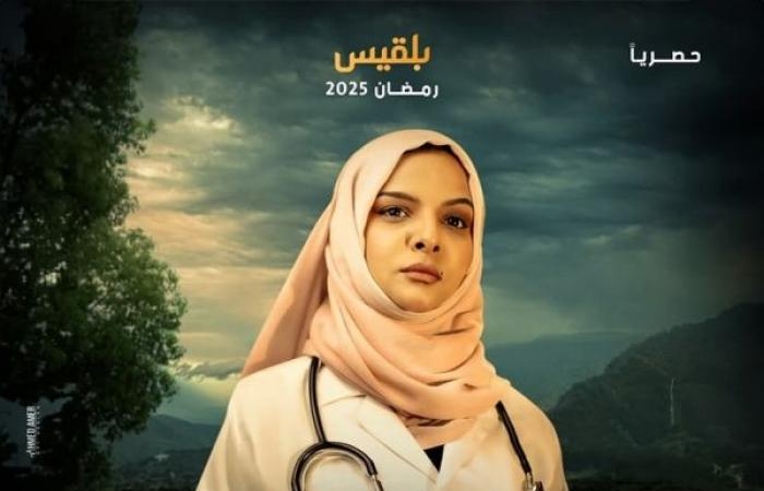 أخبار العالم : الكاتبة يسرى عباس في أول تصريح لها حول طريق إجباري: المسلسل يضم لأول مرة 17 وجها نسائيا ويظهر المرأة في مواجهة الرجل