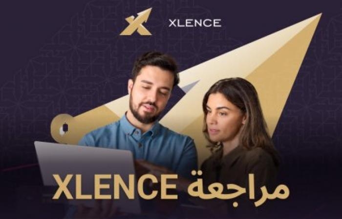 مراجعة Xlence: اكتشف لماذا يجب عليك اختيار Xlence
