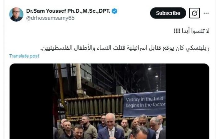 أخبار العالم : حقيقة فيديو توقيع زيلينسكي على قنابل استخدمتها إسرائيل خلال حرب غزة