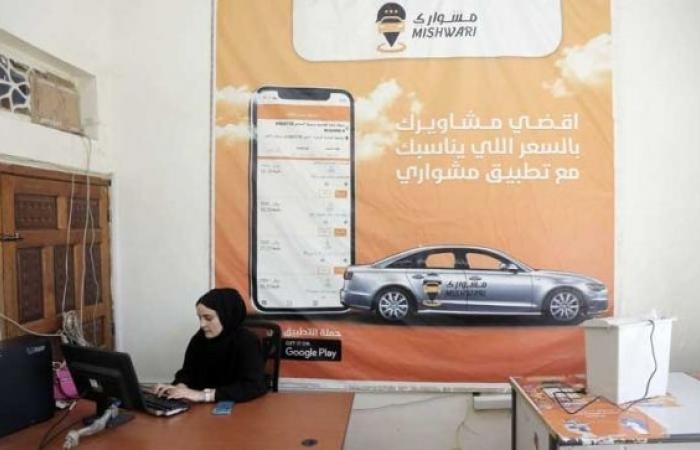 أخبار العالم : "مشواري حواء".. مشروع نسوي لقيادة سيارات الأجرة في اليمن