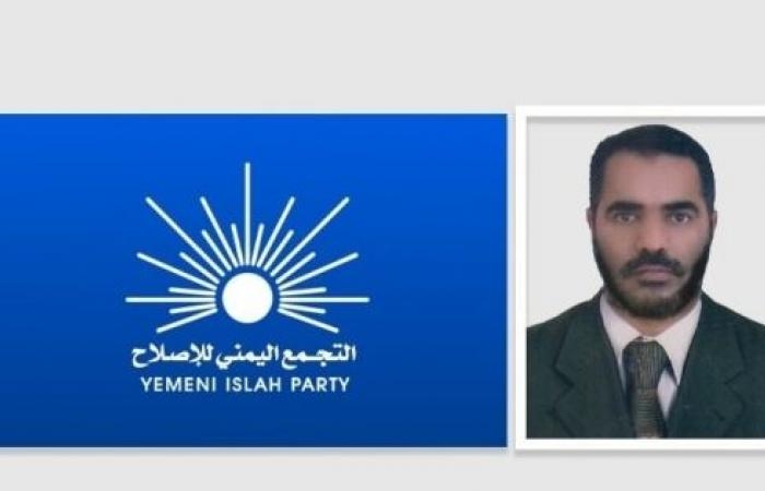 أخبار العالم : الإصلاح ينتقد استعراض الزبيدي ويقول إن المهرة ليست بحاجة للحشود العسكرية من خارجها