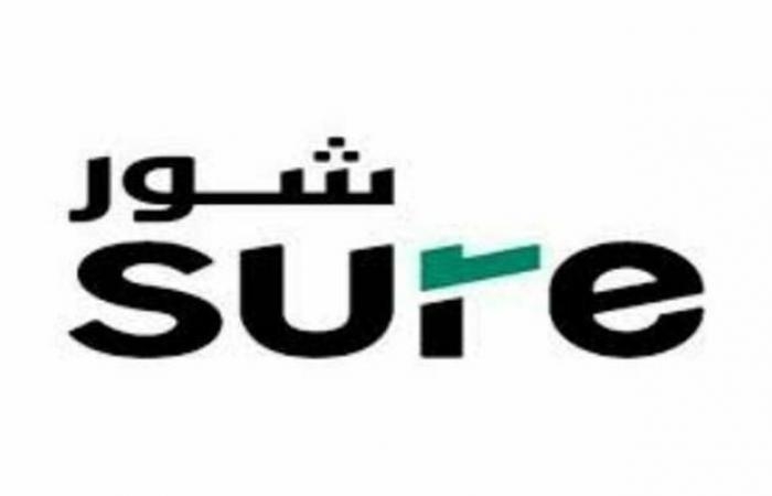 إقتصاد : "شور" تُعلن ترسية مشروع تطوير منصة رقمية بـ11.6 مليون ريال