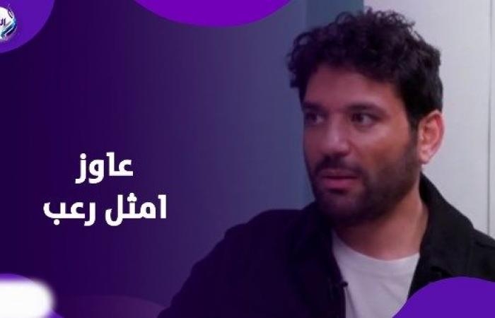 أخبار مصر : عاوز أمثل رعب واخترنا بـ"عقبال عندكو" نماذج واقعية.. حسن الرداد في تصريحات نارية