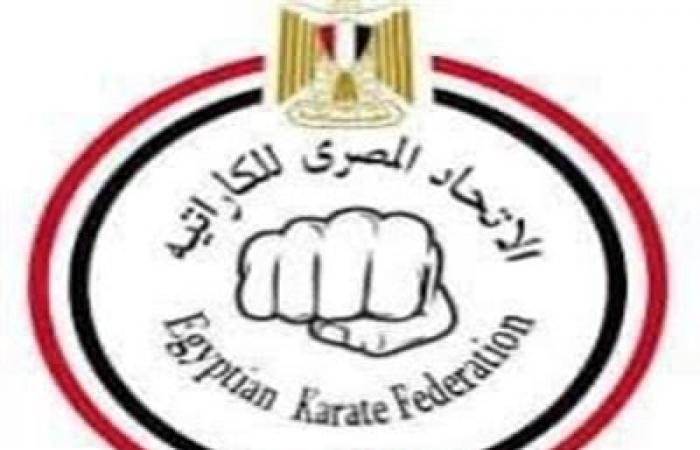أخبار مصر : بعد وفاة لاعب.. اتحاد الكاراتيه يؤكد التزامه بالكود الطبي المعتمد