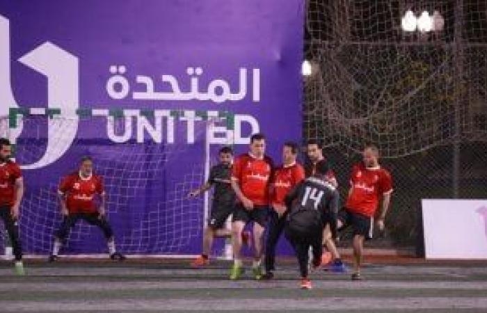 أخبار الرياضة : المتحدة يفوز على القاهرة الإخبارية بركلات الترجيح ويتوج بدورة المتحدة الرمضانية
