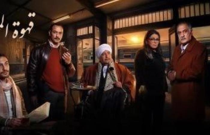 ثقافة : مسلسل قهوة المحطة.. تعرف على فيلم "عنتر ولبلب" بعدما شبه مؤمن حياته به