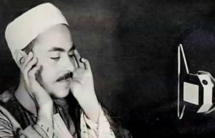 أخبار السياسة : فى ذكرى مرور 61 عاما على انطلاقها.. تعرف على أشهر قراء إذاعه القرأن الكريم