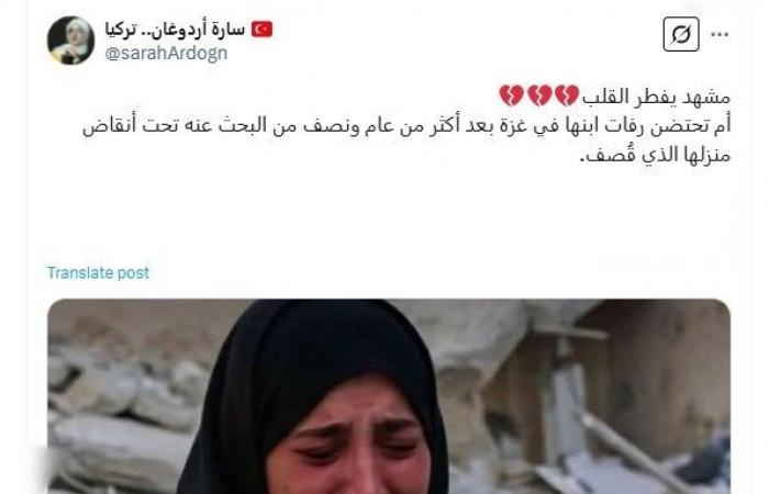 أخبار العالم : مُنتجة بالذكاء الاصطناعي.. حقيقة صورة "أم عثرت على رفات ابنها في غزة"