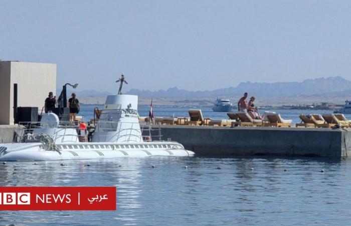 أخبار العالم : غرق غواصة سياحية في مصر: ماذا حدث ومن هم الضحايا؟