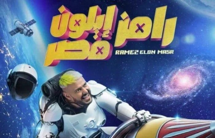 يشارك بمسلسلين في رمضان 2025.. من هو ضيف مقلب رامز جلال؟