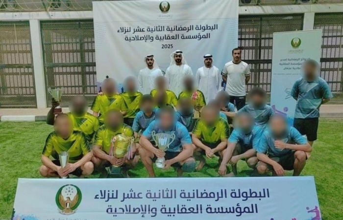 رياضة : تكريم الفائزين بالبطولة الرياضية للنزلاء بالتعاون مع برنامج رمضان عجمان