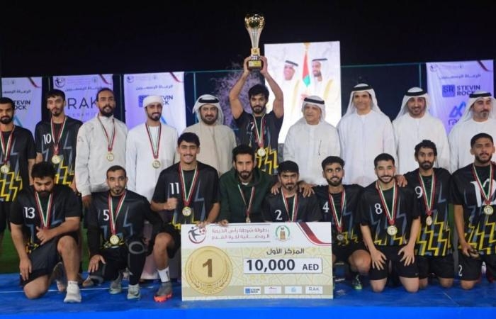 رياضة : «المراكز الشاملة» يتوج ببطولة شرطة رأس الخيمة الرمضانية