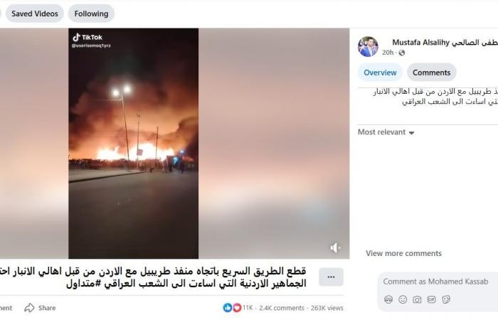أخبار العالم : "عراقيون يقطعون طريقًا إلى منفذ حدودي مع الأردن".. ما حقيقة فيديو؟