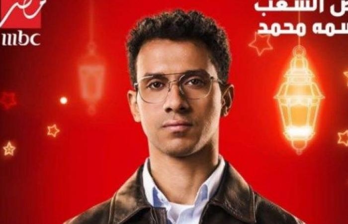 أخبار مصر : ناقد: البطولة النسائية ناقشت قضايا تهم المرأة والمجتمع فى إخواتي وقلبي ومفتاحه