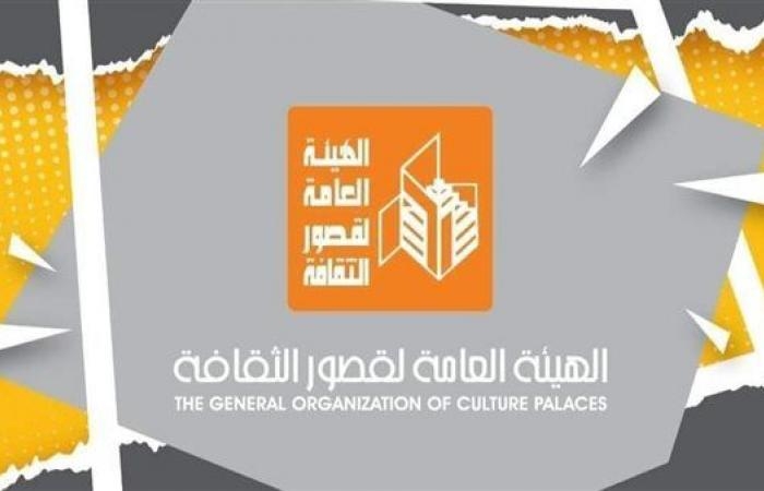 أخبار العالم : «الثقافة» «قصور الثقافة» تحتفل بعروض السينما والمسرح والفنون الشعبية