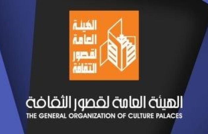 ثقافة : مجانا فى العيد.. كورال أطفال بورسعيد وشعبية كفر الشيخ على مسرح السامر