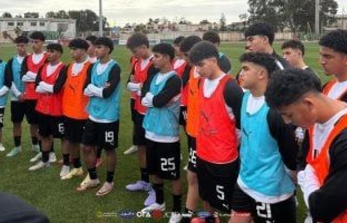 أخبار الرياضة : المنتخب الوطني تحت 17 عامًا يختتم استعداداته لمواجهة بوركينا فاسو