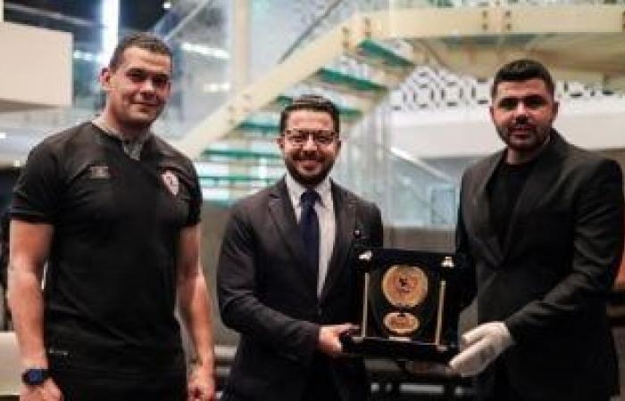 أخبار الرياضة : الزمالك يكرم قنصل مصر في جنوب إفريقيا ويهديه درع النادي