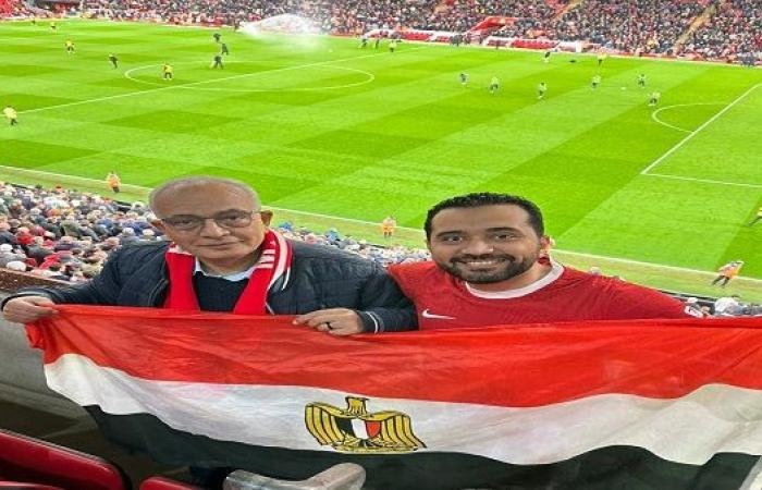داعما لـ محمد صلاح.. وزير التعليم السابق فى مدرجات ليفربول