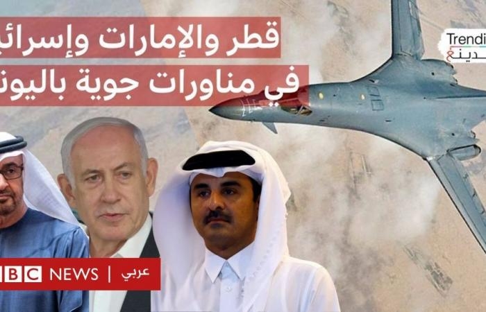 أخبار العالم : قطر تشارك في مناورات عسكرية باليونان إلى جانب إسرائيل وتثير جدلا