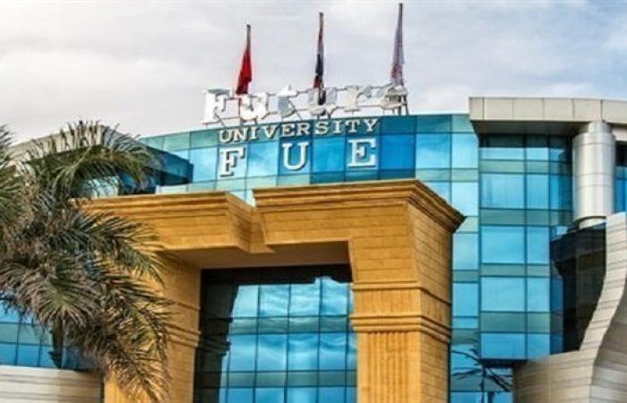 منح دراسية متنوعة في جامعة المستقبل.. التفاصيل كاملة
