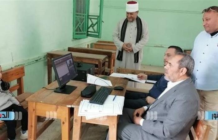 أخبار العالم : إجراء التصفيات النهائية لمسابقة الأزهري الصغير بكفر الشيخ