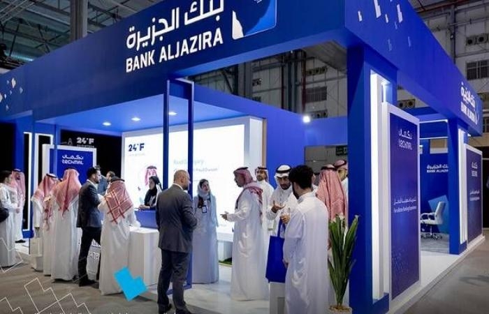 إقتصاد : 28 أبريل.. مساهمو "بنك الجزيرة" يناقشون زيادة رأس المال 25% بأسهم منحة