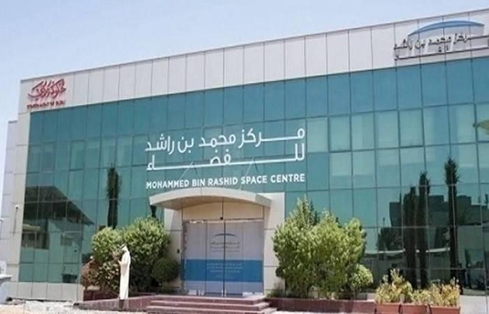 أخبار العالم : مركز محمد بن راشد للفضاء يشهد انطلاق «حدث الأسبوع الجيومكاني»