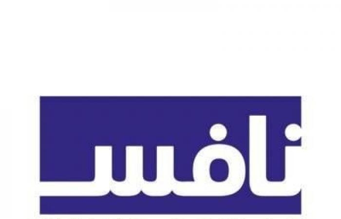 أخبار العالم : 1677 شركة خاصة جديدة تنضم إلى «نافس» منذ مطلع 2025