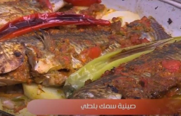عالم المرأة : طريقة عمل صينية السمك البلطي في الفرن