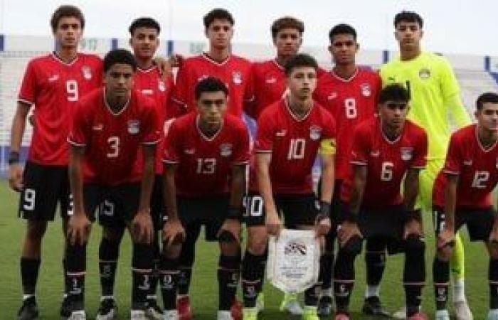 أخبار الرياضة : موعد مباراة منتخب مصر للناشئين وأنجولا فى الملحق المؤهل إلى كأس العالم
