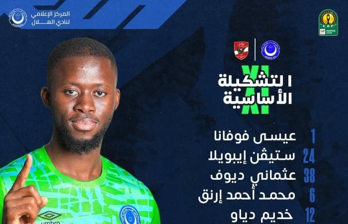 رياضة عالمية : الهلال ضد الأهلى.. بطل السودان يحشد أسلحته الهجومية في دورى أبطال أفريقيا