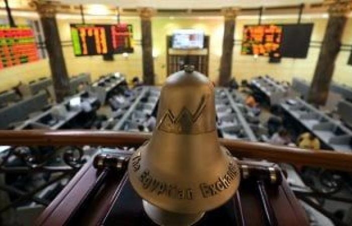 أخبار الاقتصاد : أخبار البورصة اليوم الأربعاء 9-4-2025