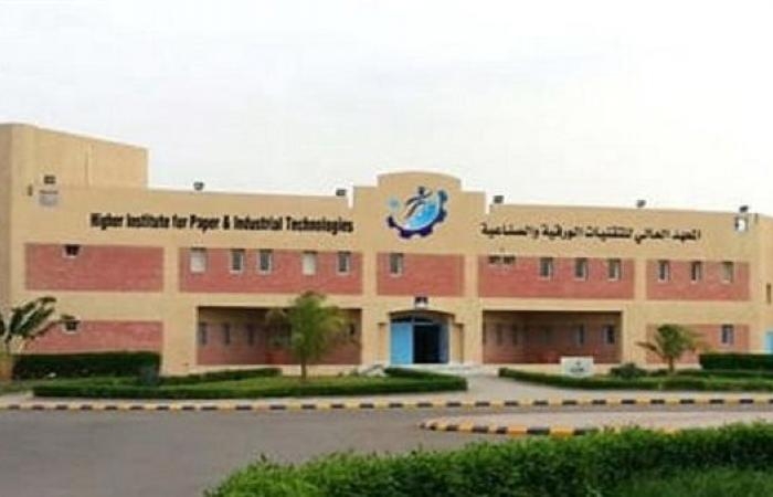 المعهد العالي للتقنيات بـ السعودية يعلن حاجته إلى أعضاء هيئة تدريس