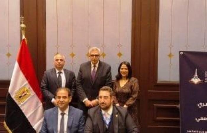 تقارير مصرية : توقيع بروتوكولى تعاون بين جامعة بورسعيد وCY Cergy Paris وCollège de Paris