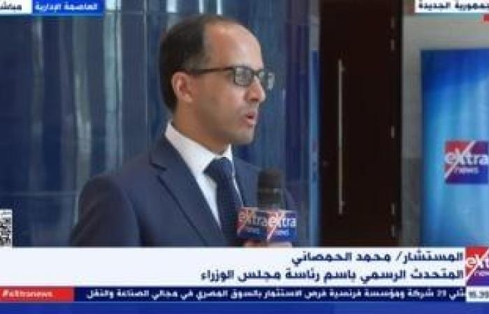 أخبار الاقتصاد : الحكومة: برنامج الطروحات فرصة لزيادة دور القطاع الخاص فى الاقتصاد الوطنى