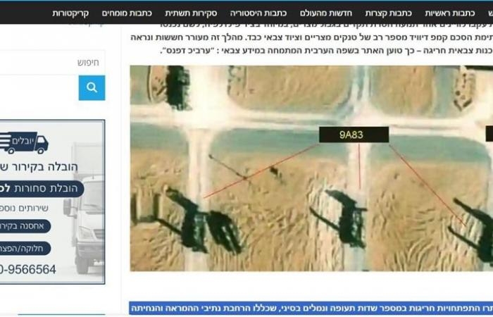 سياسة : إعلام إسرائيلي ينشر صورًا لانتشار سلاح مصري خطير يظهر لأول مرة قرب فيلادليفيا
