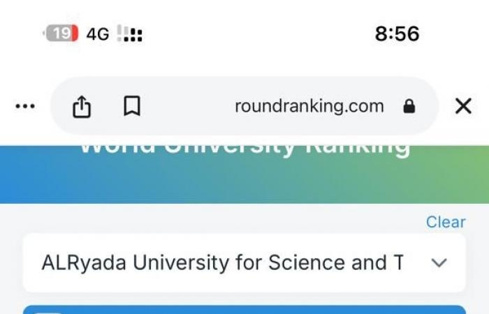 جامعة الريادة للعلوم والتكنولوجيا تحقق تقدمًا لافتًا في تصنيف RUR العالمي لعام 2025
