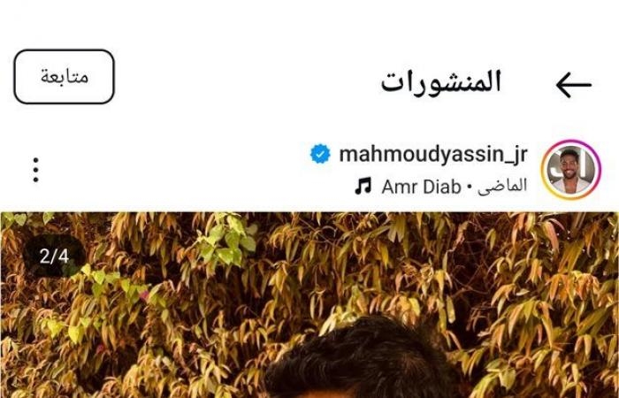 أخبار العالم : «الحارث».. محمود ياسين يكشف عن أحدث أعماله الفنية