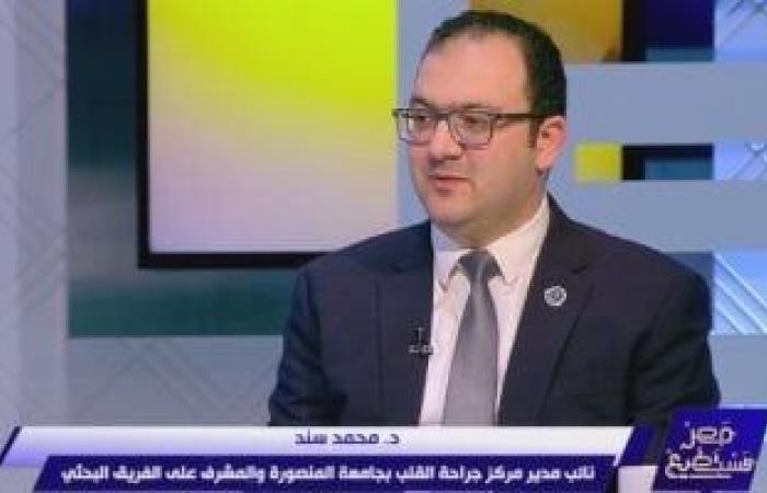 صحة وطب : مدير مركز جراحة القلب يكشف تفاصيل نجاح أول جراحة لبناء صمام أورطي من خلايا حية