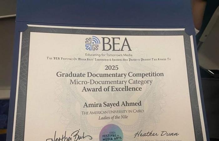 أميرة سيد تحصد جائزة التميز في مهرجان BEA الدولي عن فيلم سيدات النيل