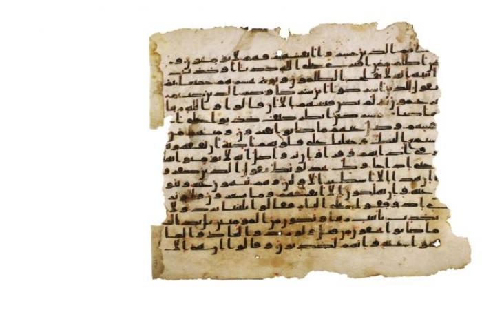 ثقافة : عرض ورقة قرآنية مكتوبة بالخط الكوفى للبيع فى سوثبى.. اعرف الثمن